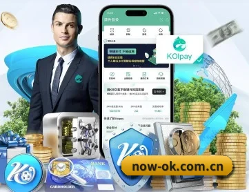澳客网 APP